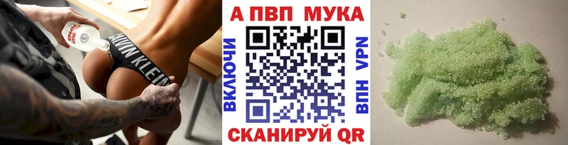 APVP VHQ  блэк спрут зеркало  Белёв 