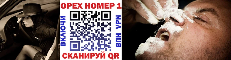 цены   Белёв  КОКАИН VHQ 