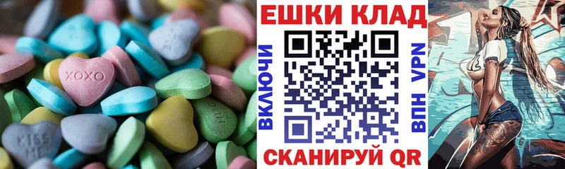 omg как зайти  купить   Белёв  ЭКСТАЗИ 280мг 