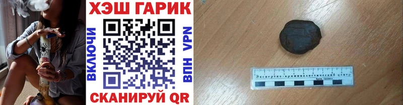 Гашиш AMNESIA HAZE  продажа наркотиков  Белёв 