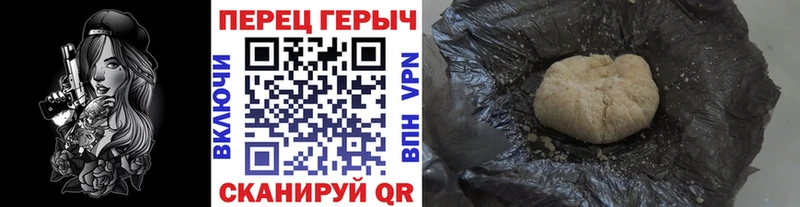 Героин герыч  Белёв 