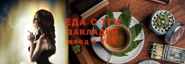 бутик Осташков