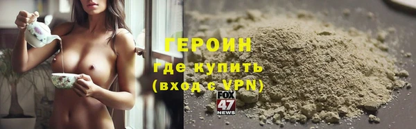 бутик Осташков