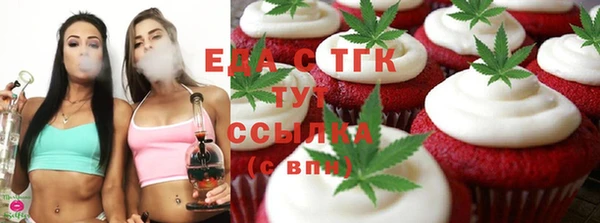 бутик Осташков