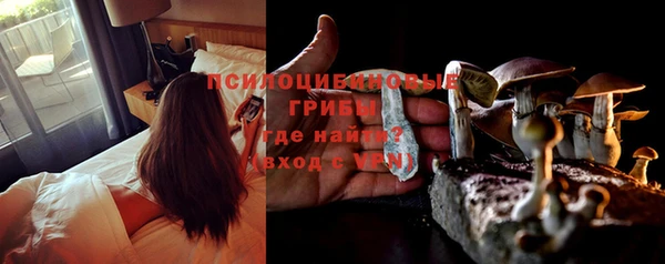 бутик Осташков