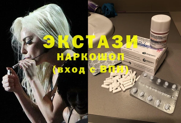 бутик Осташков