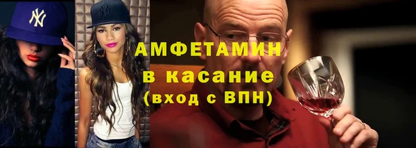 бутик Осташков