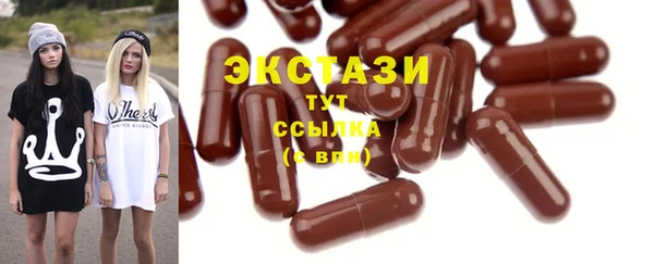 ПСИЛОЦИБИНОВЫЕ ГРИБЫ Осинники