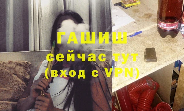 бутик Осташков
