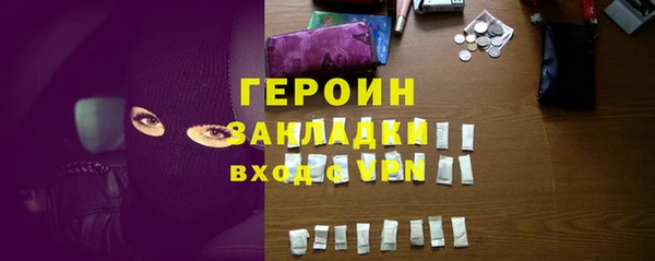 мефедрон мука Надым