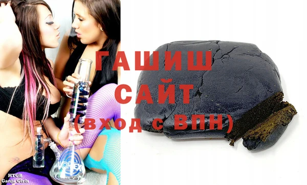 бутик Осташков