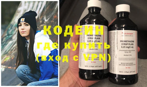 ГАЛЛЮЦИНОГЕННЫЕ ГРИБЫ Ессентукская
