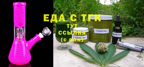 бутик Осташков