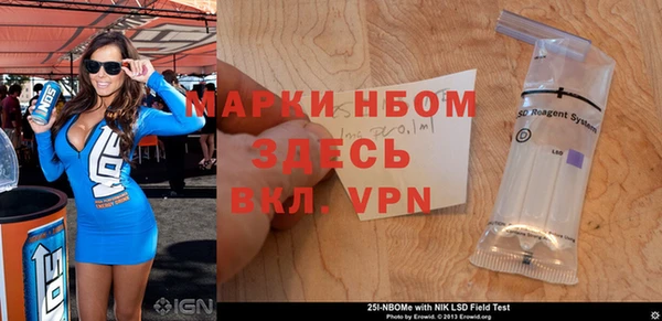 скорость mdpv Новокубанск