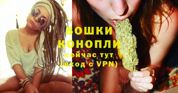 бутик Осташков