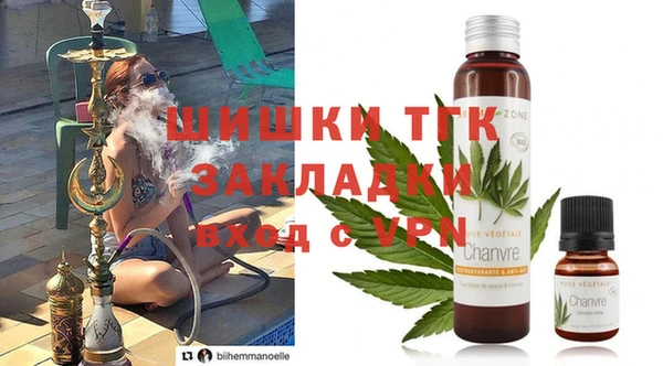 бутик Осташков