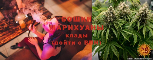 бутик Осташков