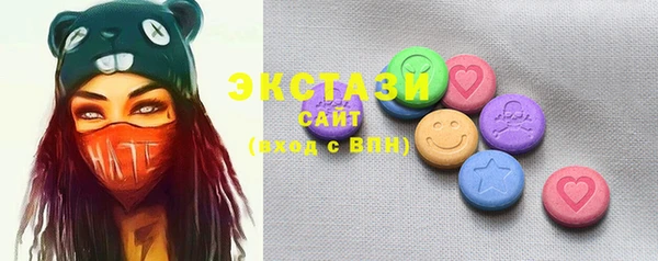 ПСИЛОЦИБИНОВЫЕ ГРИБЫ Осинники