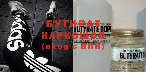 прущая мука Новосибирск