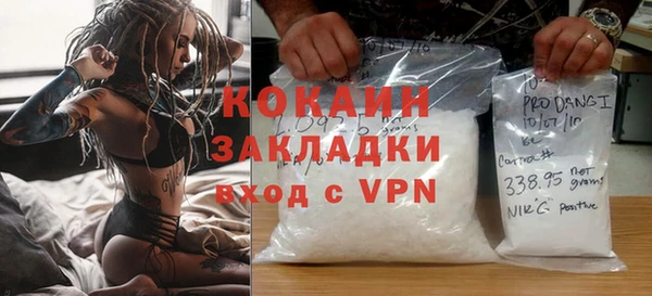прущая мука Новосибирск