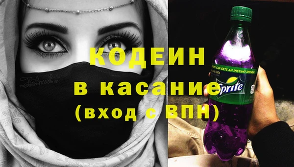 бутик Осташков