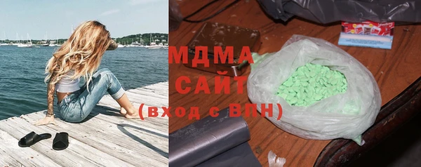 бутик Осташков