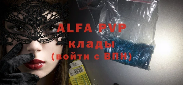 бутик Осташков