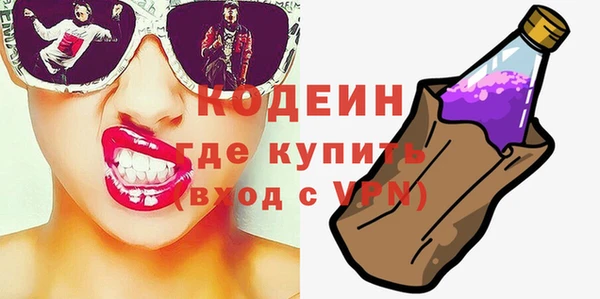 бутик Осташков