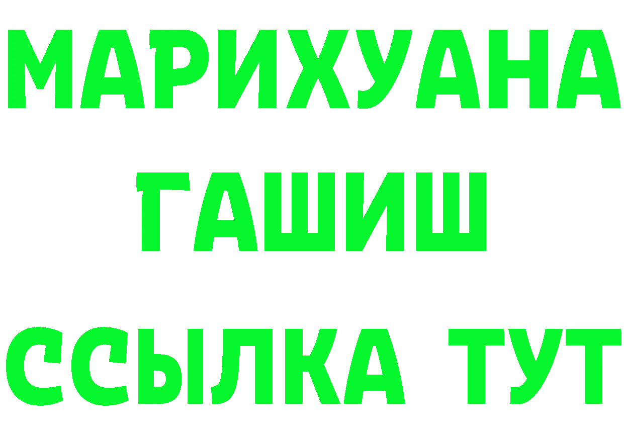 COCAIN Fish Scale зеркало дарк нет мега Белёв