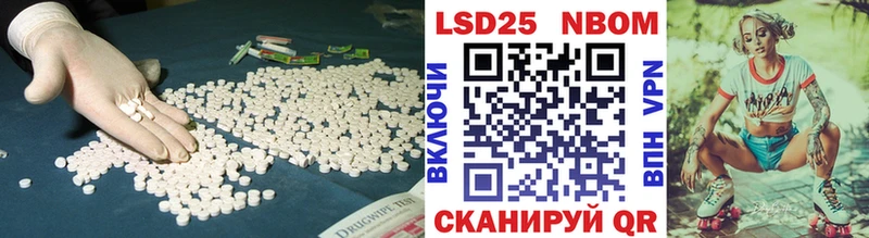 Лсд 25 экстази кислота  Белёв 