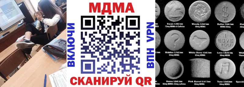дарнет шоп  Белёв  МДМА молли 