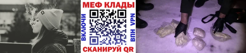 закладка  Белёв  OMG ссылка  МЯУ-МЯУ 4 MMC 