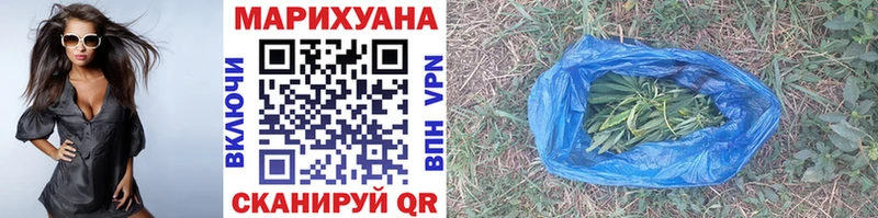 где купить   Белёв  Канабис Ganja 